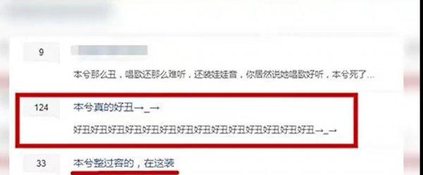 马晓晨到底还在不在