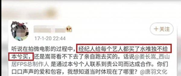 马晓晨到底还在不在