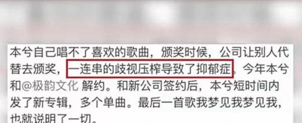 马晓晨到底还在不在