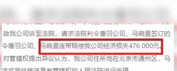 马晓晨到底还在不在