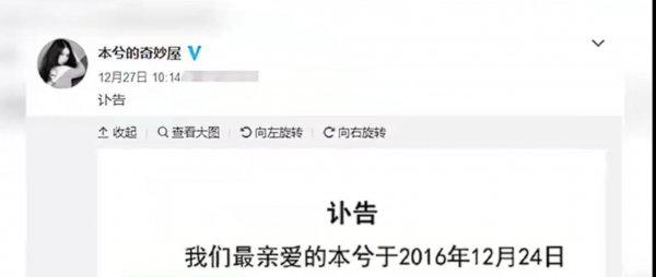 马晓晨到底还在不在