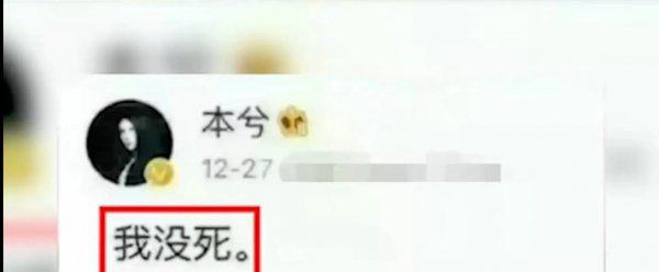 马晓晨到底还在不在