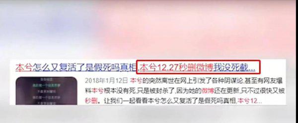 马晓晨到底还在不在