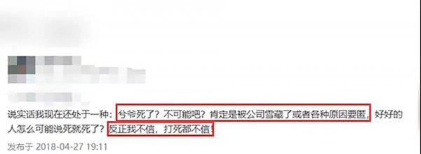 马晓晨到底还在不在