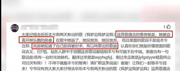 马晓晨到底还在不在