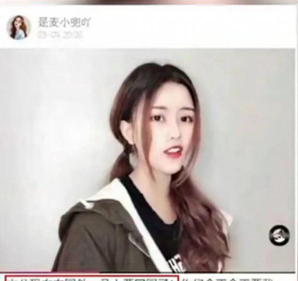 马晓晨到底还在不在