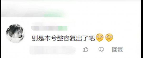 马晓晨到底还在不在