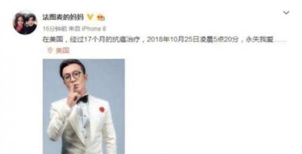 哈文简历及个人资料