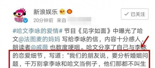 哈文简历及个人资料