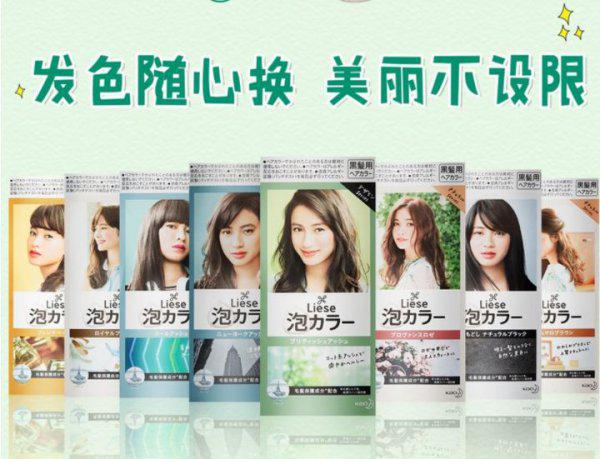 哪种染发剂最安全无害