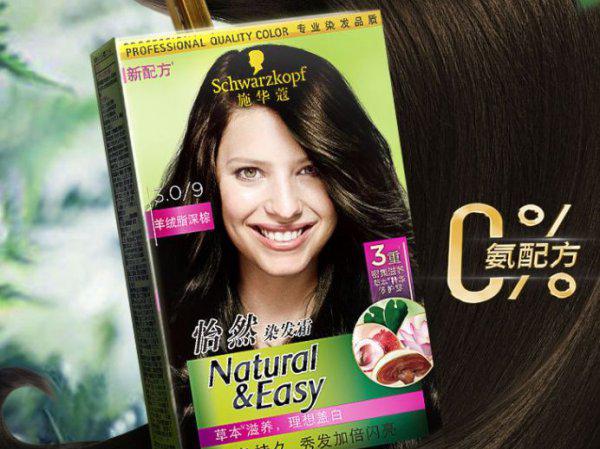 哪种染发剂最安全无害