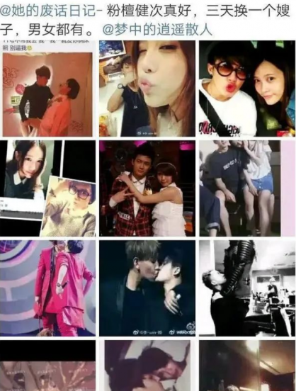 演员檀健次个人资料简介