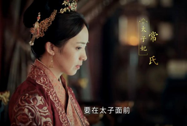 历史上朱标的老婆有几个