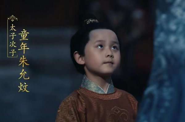 历史上朱标的老婆有几个