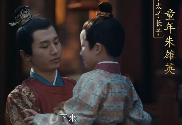 历史上朱标的老婆有几个