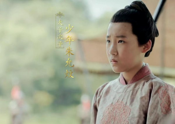 历史上朱标的老婆有几个