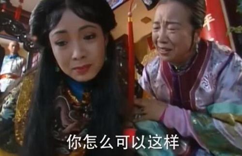 还珠格格里的皇后是谁的原型