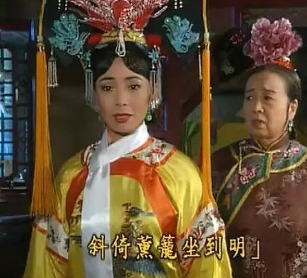 还珠格格里的皇后是谁的原型