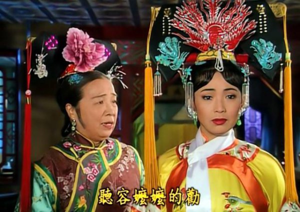 还珠格格里的皇后是谁的原型