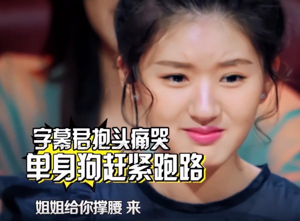 赵露思是怎么当上明星的