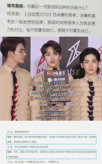 何洛洛考上大学了吗