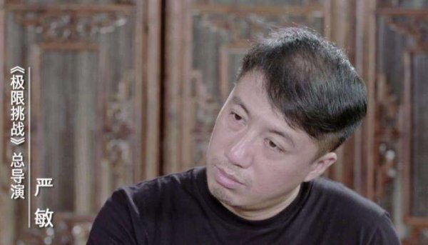 严敏为什么退出极限挑战