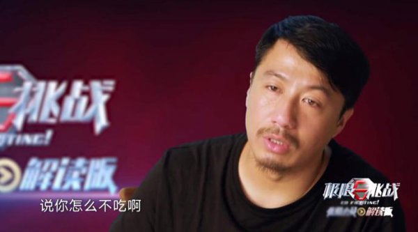 严敏为什么退出极限挑战