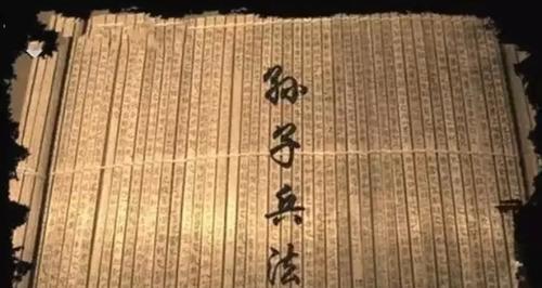 孙膑兵法和孙子兵法的区别