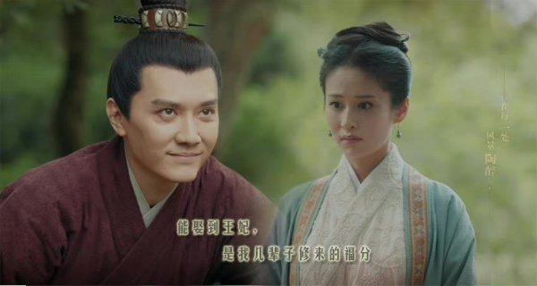 山河月明燕王妃扮演者