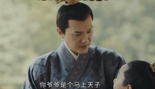 山河月明燕王妃扮演者