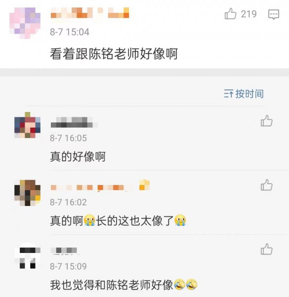 武汉大学陈铭的妻子是谁