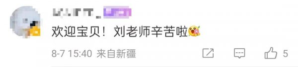 武汉大学陈铭的妻子是谁