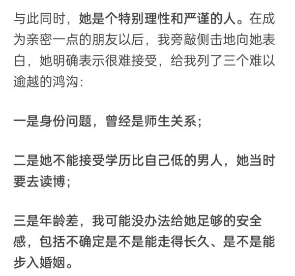 武汉大学陈铭的妻子是谁