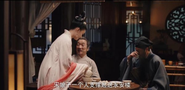 梦华录宋引章最后的结局