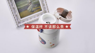 不锈钢杯304和316哪个更安全 两种内胆保温杯哪个好