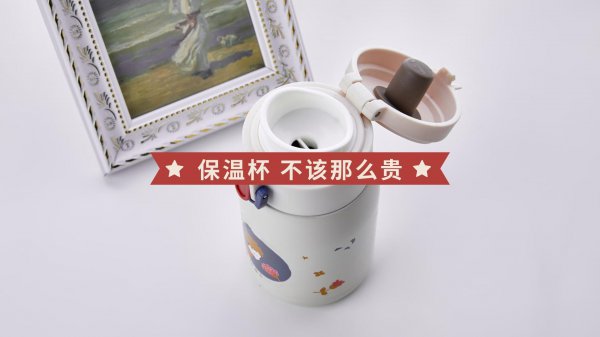 不锈钢杯304和316哪个更安全