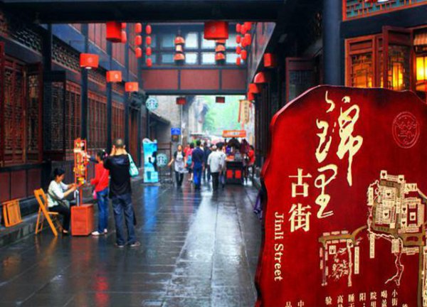 花重锦官城是哪个城市