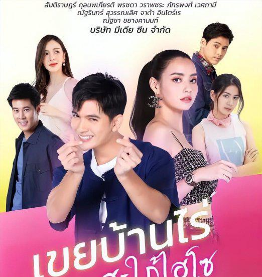 2022最新最热泰剧电视剧