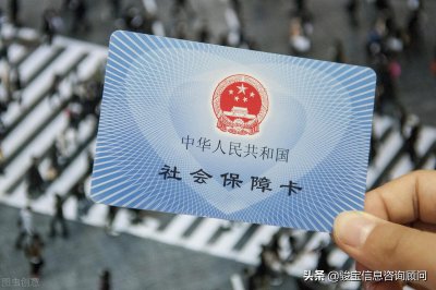 深圳社保断交一个月有什么影响 社保停了还能续交费吗