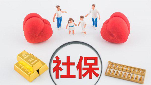 深圳社保断交一个月有什么影响