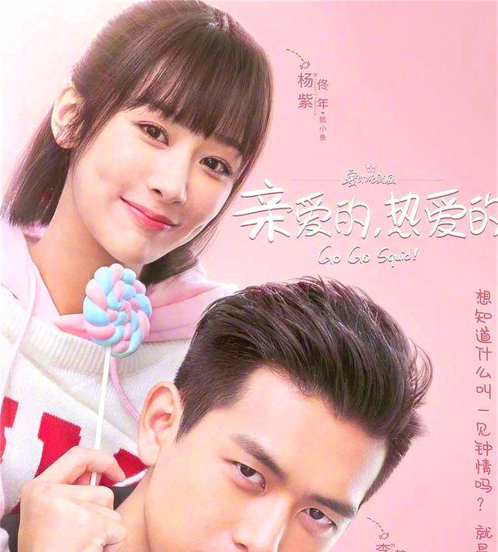 女明星杨紫是哪里人