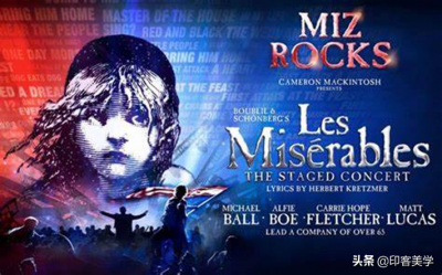 必看的音乐剧推荐 盘点15部值得反复观看的经典音乐剧