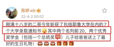 张艺谋一共生了几个娃 导演张艺谋的四个孩子介绍