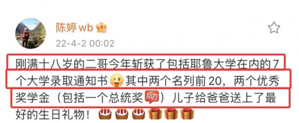 张艺谋一共生了几个娃