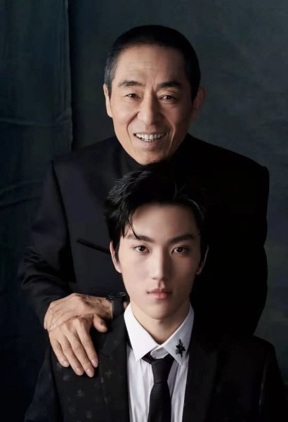 张艺谋一共生了几个娃