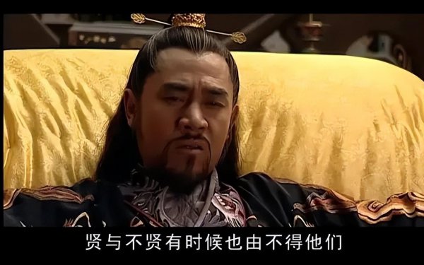 口碑最好的十部古装剧