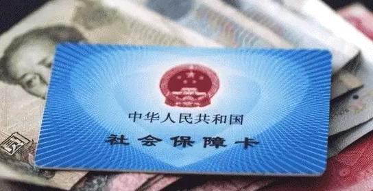 工资3000单位给交多少社保