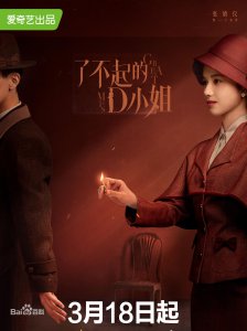 目前最火的谍战电视剧是什么 最新热播的8部罪案谍战剧