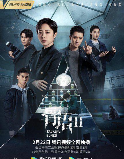 目前最火的谍战电视剧是什么