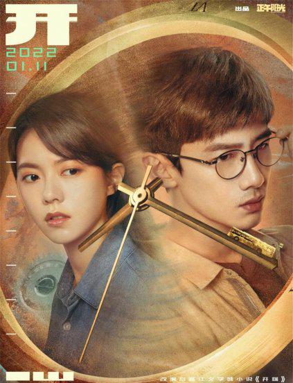 目前最火的谍战电视剧是什么